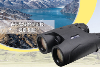 ARC series binocular rangefinder