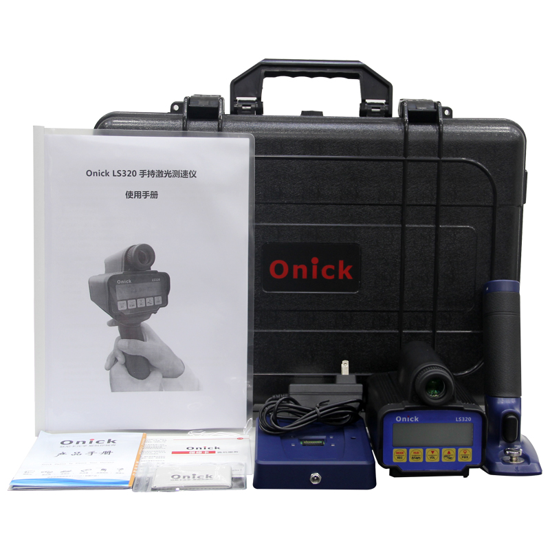 LS320 Handheld Laser Speed ​​Meter