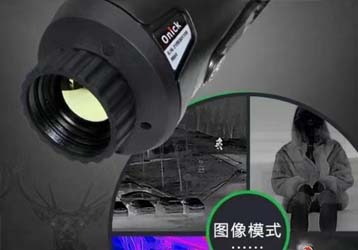 Thermal Imaging Cameras