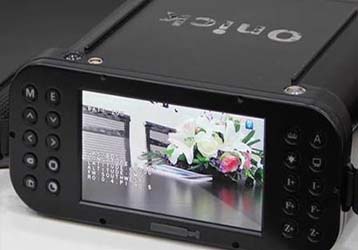 What is Night Vision