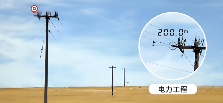 Long-distance binocular laser rangefinder helps you Long-distance binocular laser rangefinder helps you