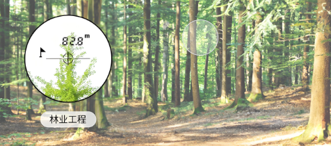 Long-distance binocular laser rangefinder helps you Long-distance binocular laser rangefinder helps you