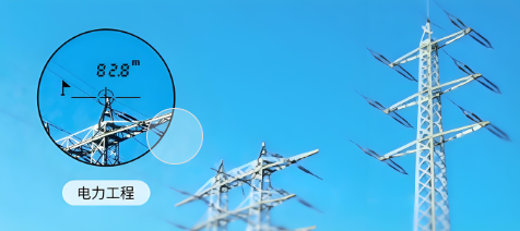 Long-distance binocular laser rangefinder helps you Long-distance binocular laser rangefinder helps you