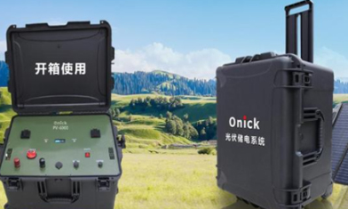 Enjoy the outdoors, endless power! Nika photovoltaic power storage system goes online