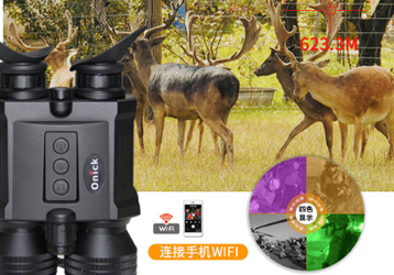 All-day binocular binocular night vision device multi-function multi-purpose law enforcement weapon