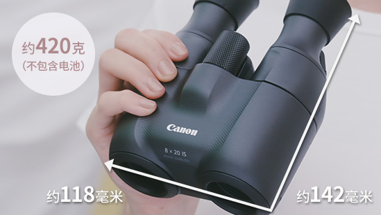 New product launch: Canon releases 10×20 and 8×20 binoculars