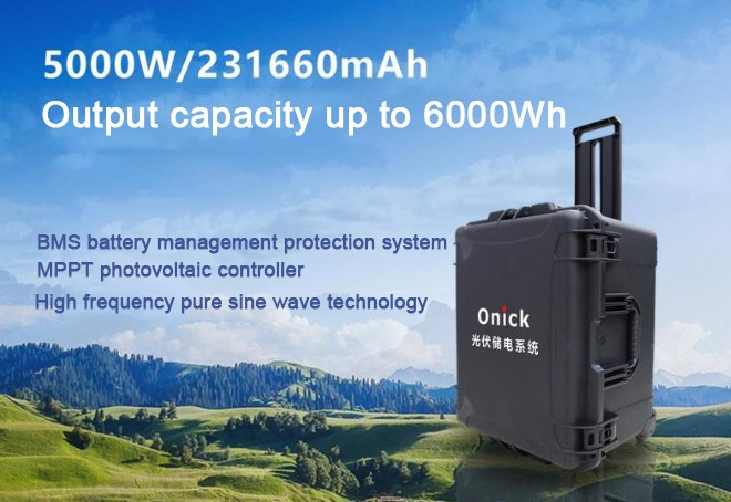 Enjoy The Wild, Endless Power! Onick Photovoltaic Storage System Online!