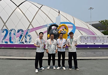 Onick Participates in China International Consumer Products Expo 2026