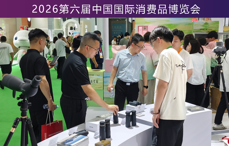 Onick Participates in China International Consumer Products Expo 2026