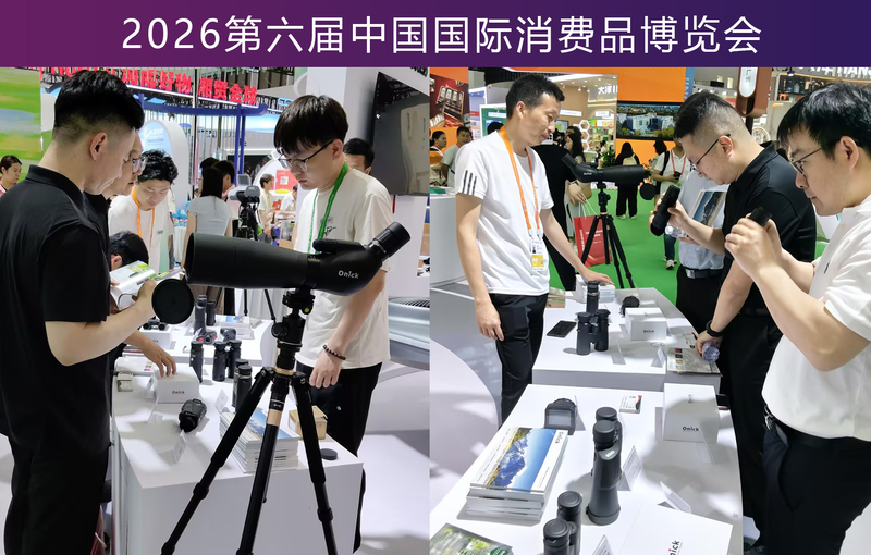 Onick Participates in China International Consumer Products Expo 2026