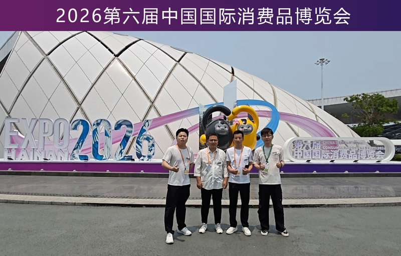 Onick Participates in China International Consumer Products Expo 2026