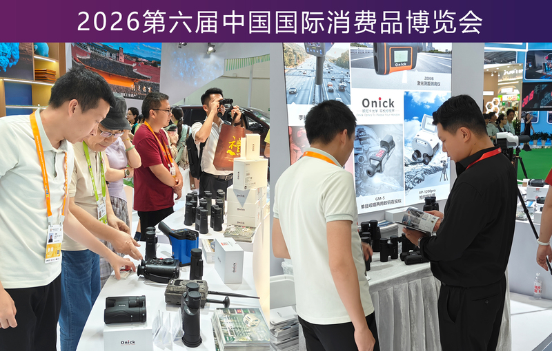 Onick Optics Attracts Global Buyers at CICPE 2026