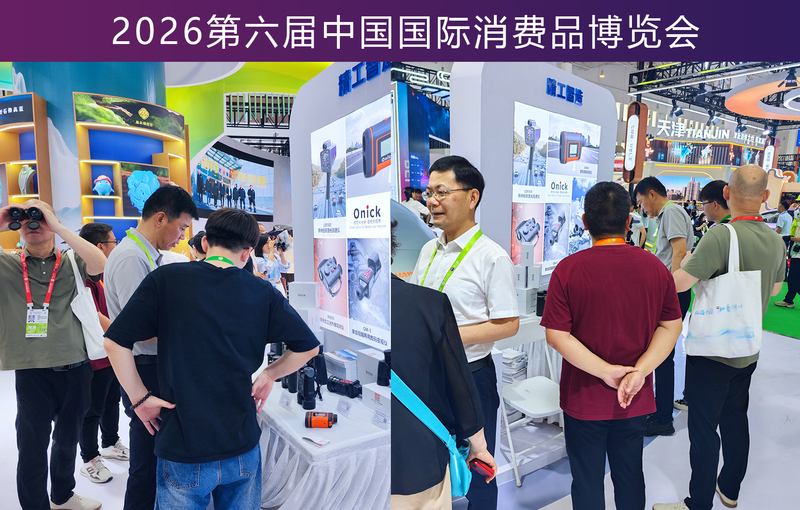 Onick Optics Attracts Global Buyers at CICPE 2026