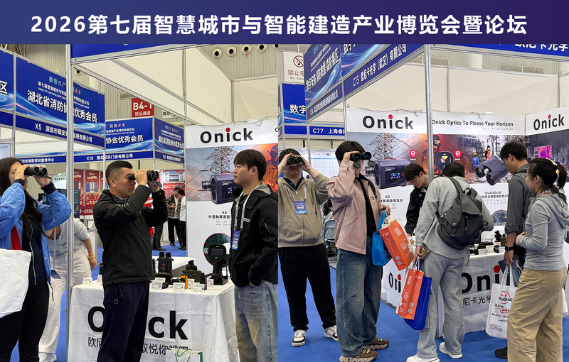 Smart City Optical Solutions Supplier | Laser Rangefinder, Thermal Imaging & Night Vision Manufacturer