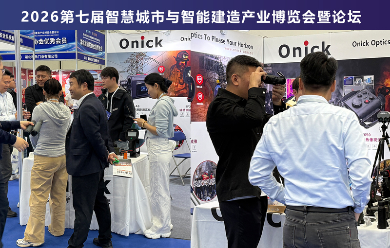 Smart City Optical Solutions Supplier | Laser Rangefinder, Thermal Imaging & Night Vision Manufacturer