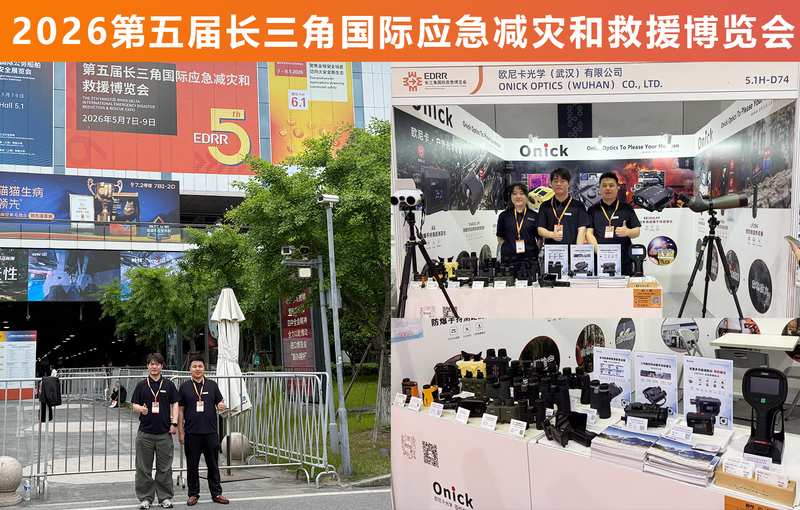 Onick Optics Highlights Rugged Thermal Cameras and Emergency Optical Devices at 2026 Yangtze River Delta Emergency Expo