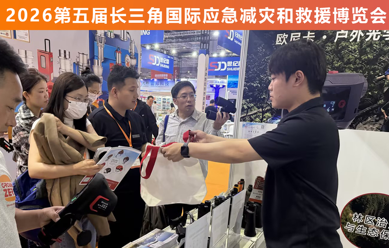 Onick Optics Highlights Rugged Thermal Cameras and Emergency Optical Devices at 2026 Yangtze River Delta Emergency Expo