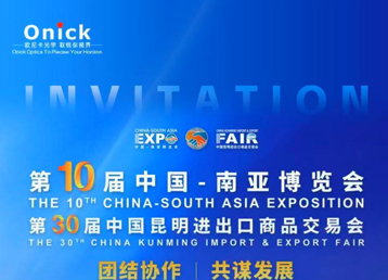 Onick Optics Invites You to the 10th China-South Asia Expo
